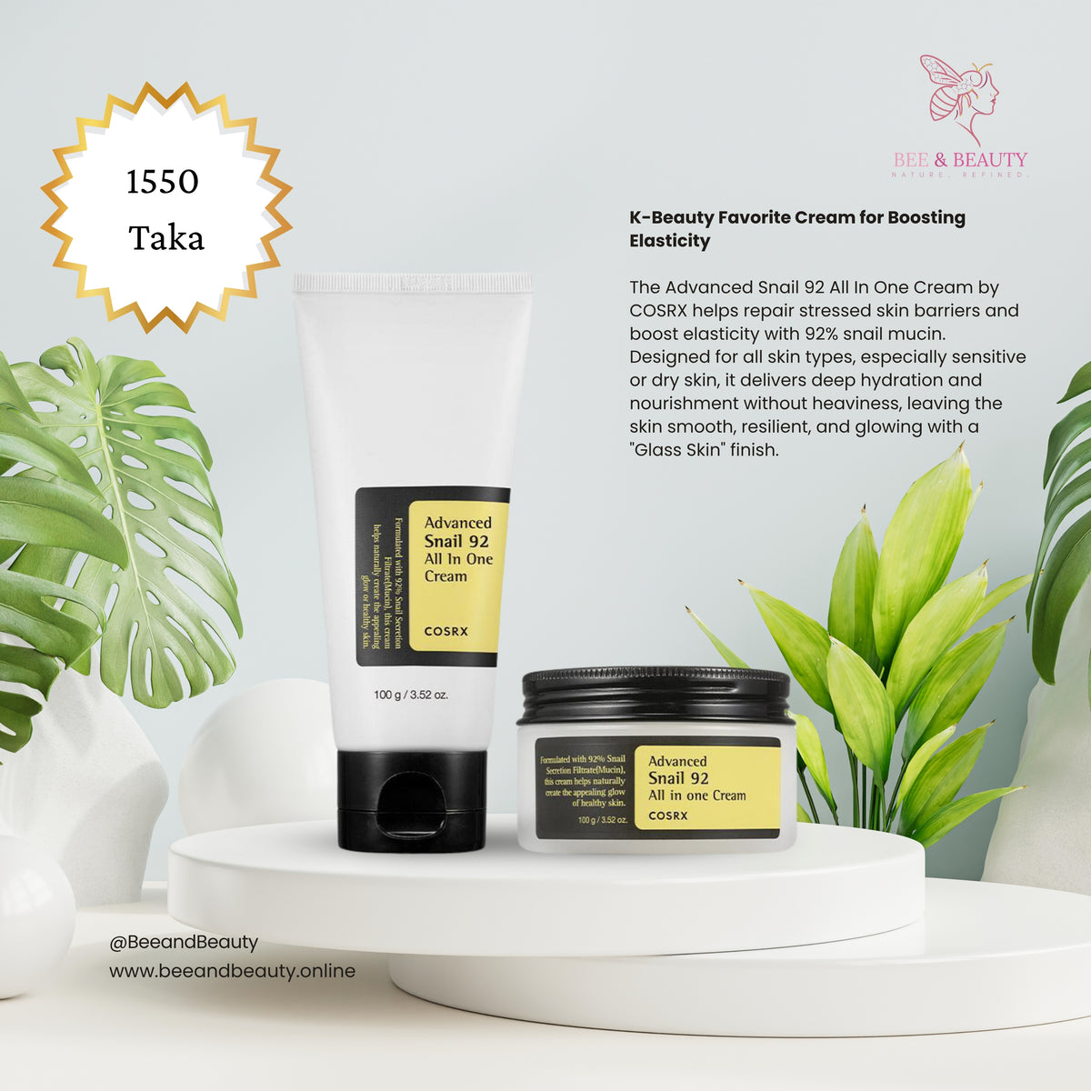 COSRX Advanced Snail 92 All in One Cream product image 2